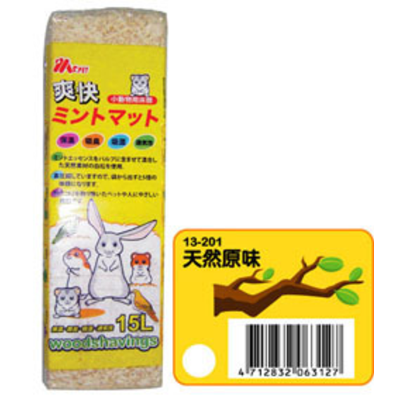 MS.PET木屑(原味/蘋果香)15L 天然木屑 倉鼠/兔子/天竺鼠適用，除臭吸水寵物健康用品-規格圖2