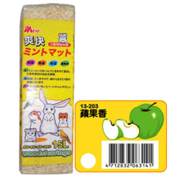 MS.PET木屑(原味/蘋果香)15L 天然木屑 倉鼠/兔子/天竺鼠適用，除臭吸水寵物健康用品-規格圖2