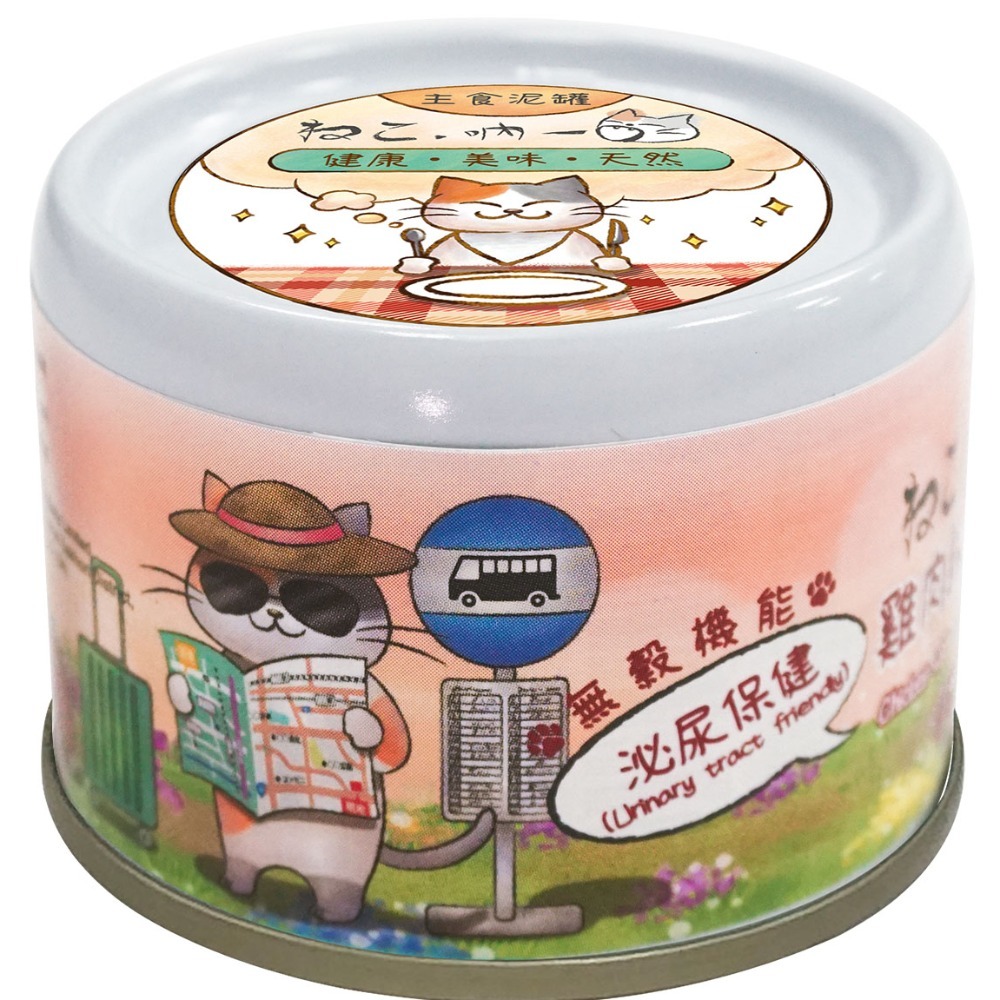吶一口 無榖機能主食泥罐 60g 機能 主食罐-規格圖8