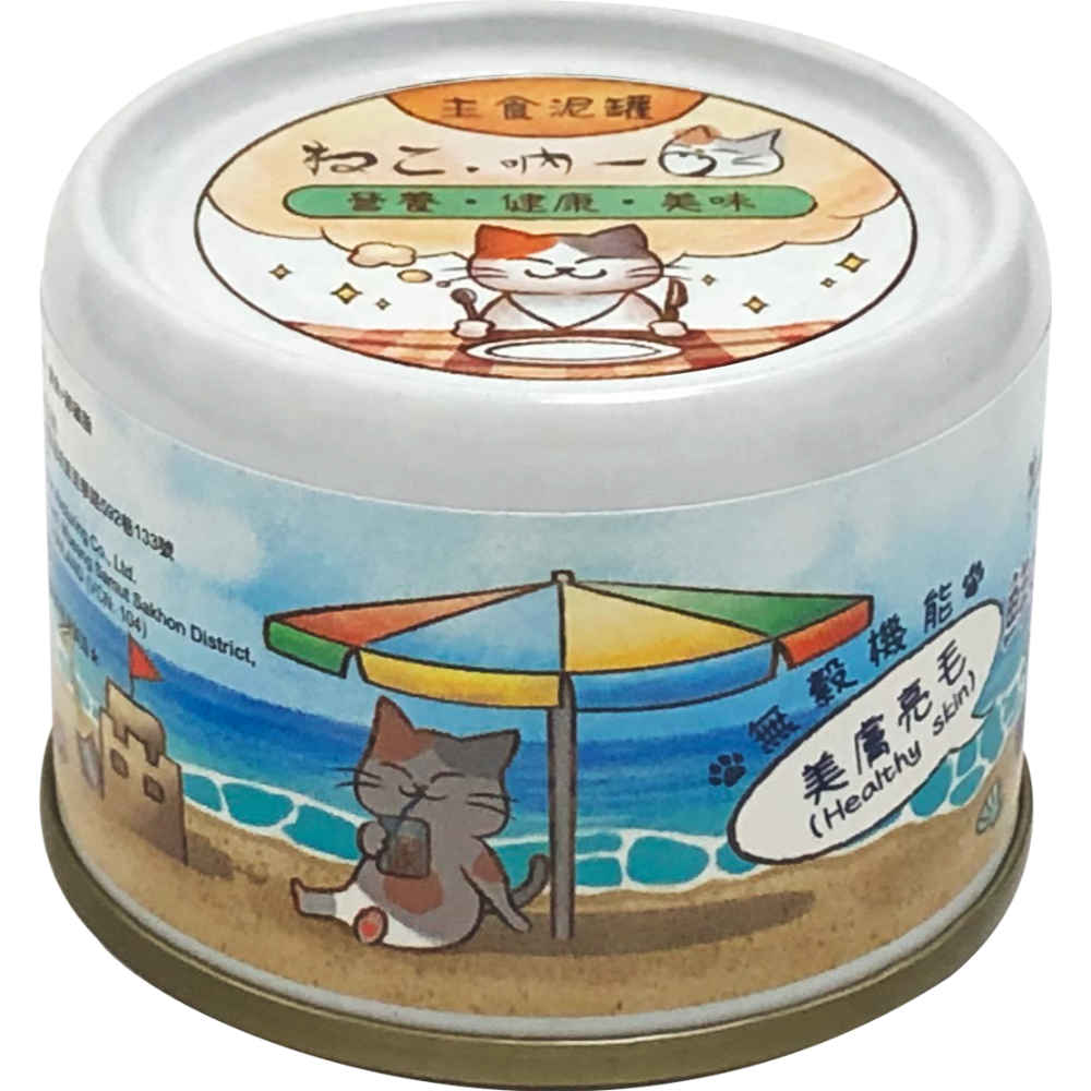 吶一口 無榖機能主食泥罐 60g 機能 主食罐-規格圖8