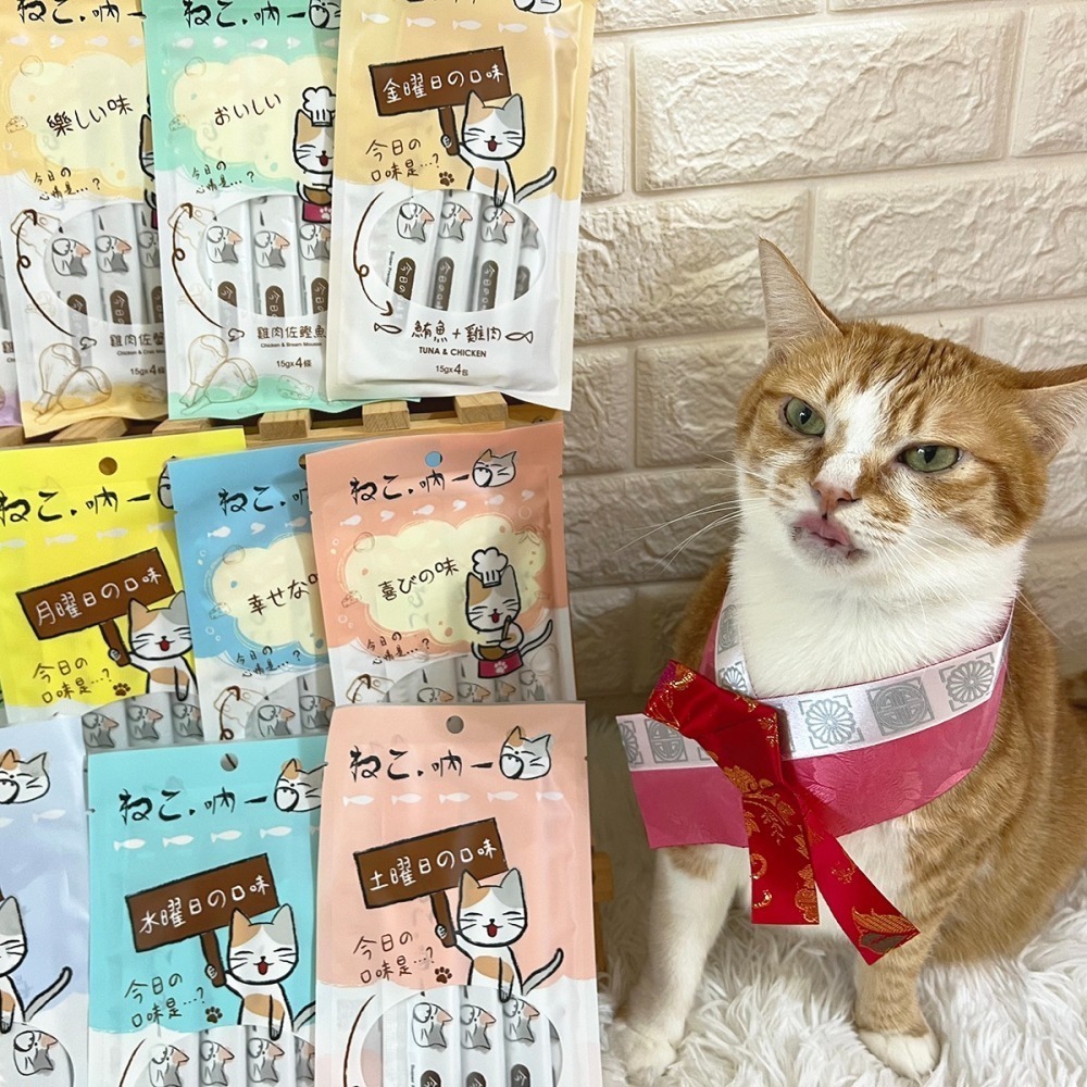吶一口貓肉泥 15G 4入/包 貓肉泥 貓零食 肉泥條 貓咪點心 貓咪食品 全齡貓-細節圖2