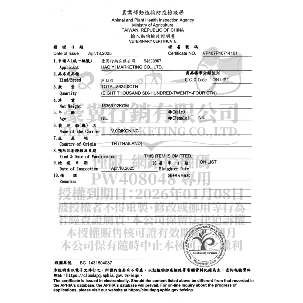 吶一口貓肉泥 15G 4入/包 貓肉泥 貓零食 肉泥條 貓咪點心 貓咪食品 全齡貓-細節圖8