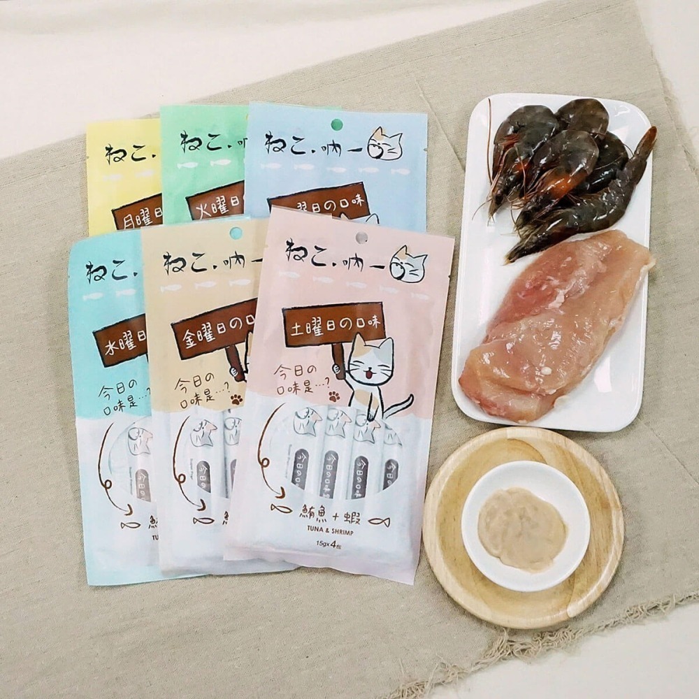 買5包送1包 吶一口貓肉泥 15G 4入/包 貓肉泥 貓零食 肉泥條 貓咪點心 貓咪食品 全齡貓-細節圖3