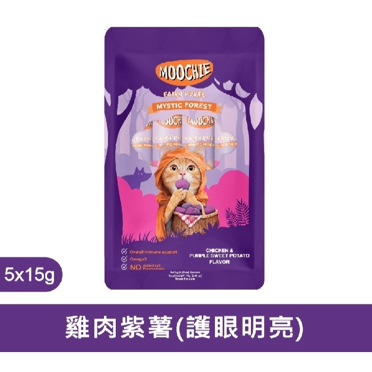 Moochie姆吉 貓肉泥系列 每包15g X 5條/包 多種口味-規格圖9