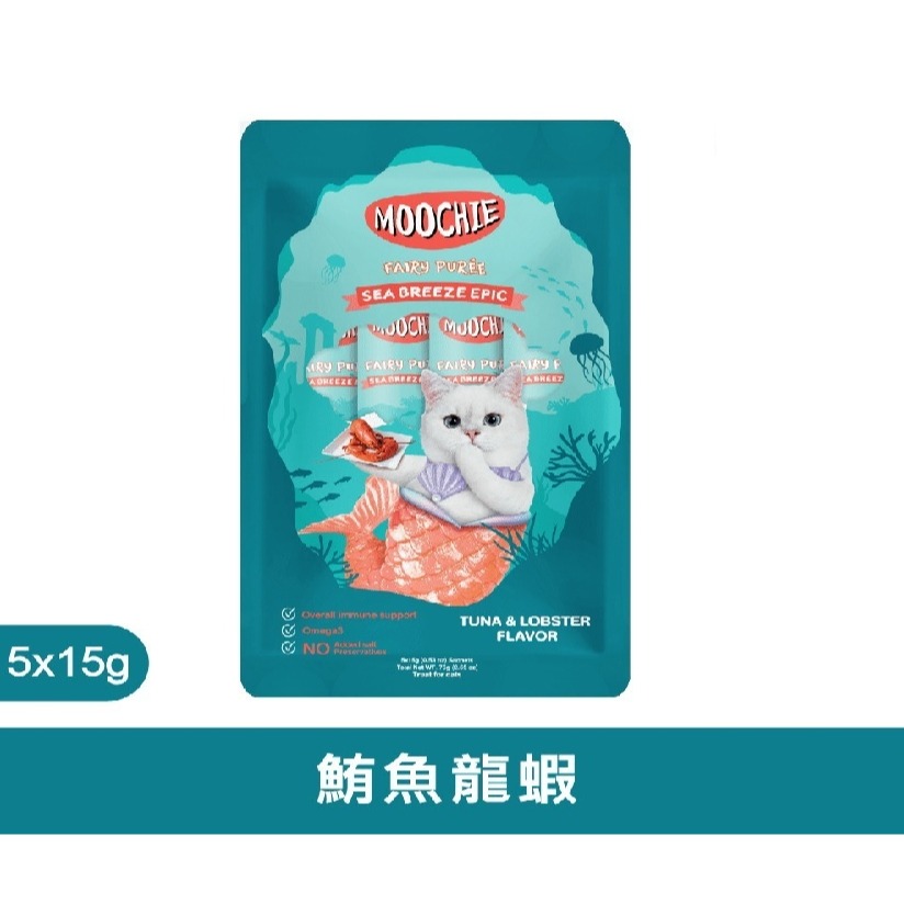 海鮮饗宴貓肉泥 8號-鮪魚龍蝦