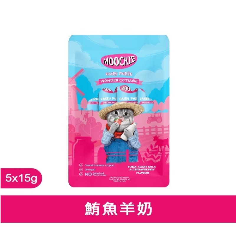 濃郁奶香貓肉泥 9號-鮪魚羊奶