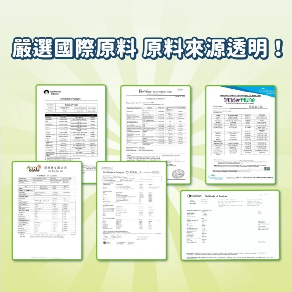 汪喵星球 呼吸道保健 盒裝30包 2G/包 貓狗 保健品-細節圖10