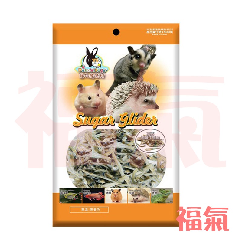 PetVillage魔法村 營養高鈣系列＋薄切雞肉片條系列 小寵物零食-細節圖4