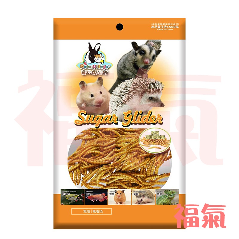 PetVillage魔法村 營養高鈣系列＋薄切雞肉片條系列 小寵物零食-細節圖5