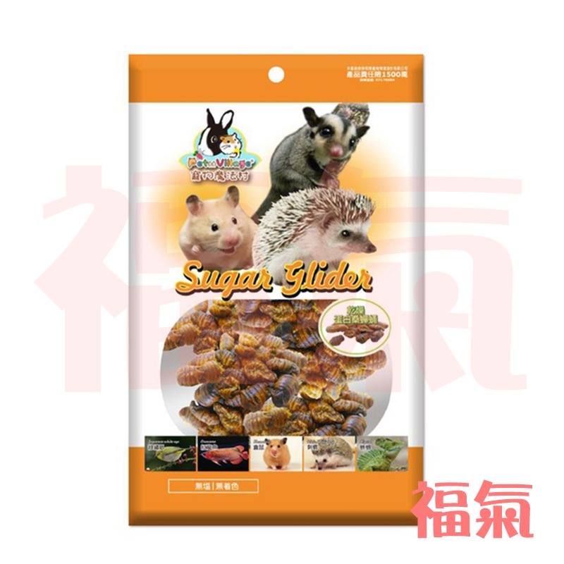 營養高鈣黃金蛋白桑蟬蛹/40g