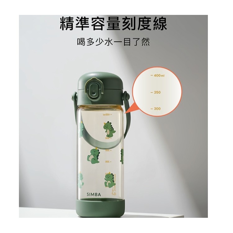 小獅王辛巴 鉑金PPSU兒童水壺  直飲/吸管 水杯 400ml 共六款 背帶/吸管配件 另購-細節圖2