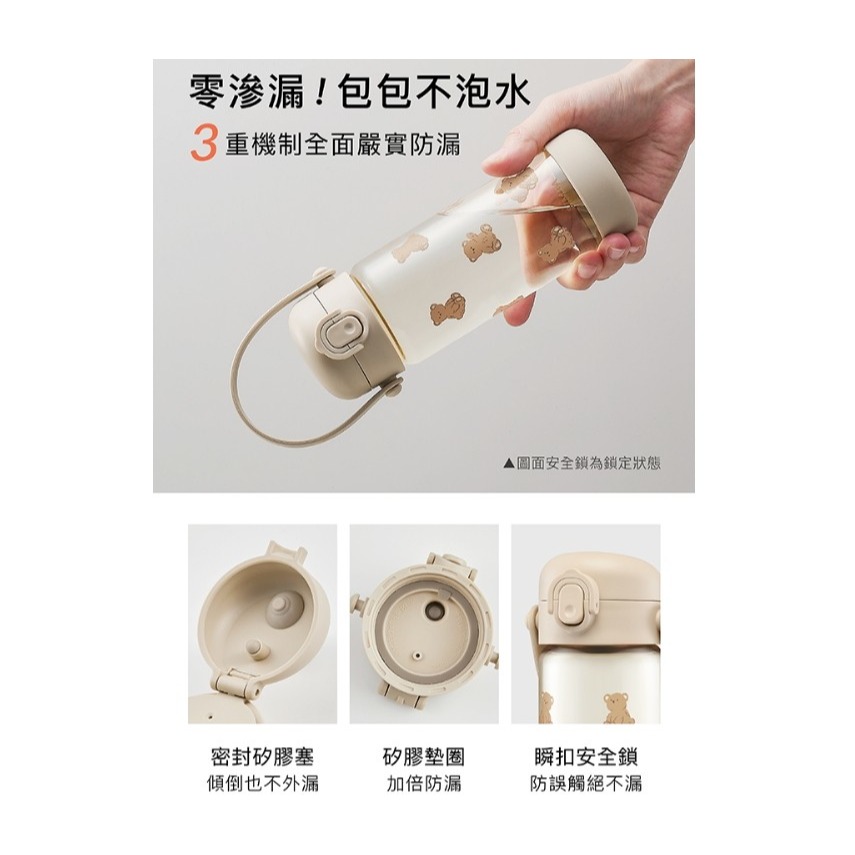 小獅王辛巴 鉑金PPSU兒童水壺  直飲/吸管 水杯 400ml 共六款 背帶/吸管配件 另購-細節圖3