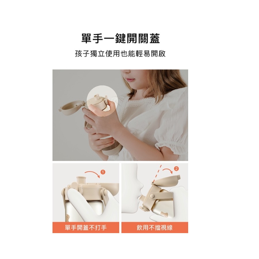 小獅王辛巴 鉑金PPSU兒童水壺  直飲/吸管 水杯 400ml 共六款 背帶/吸管配件 另購-細節圖4