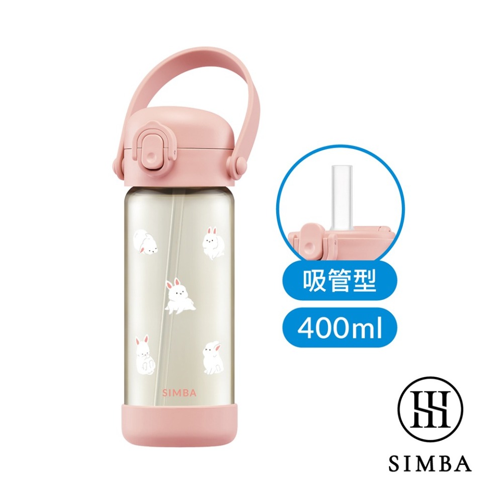 兔兔 400ml 吸管水壺