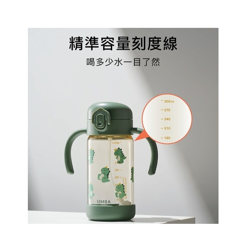 小獅王辛巴 鉑金PPSU兒童吸管學習水杯 握把 300ml 共6款 可另加購吸管-細節圖6