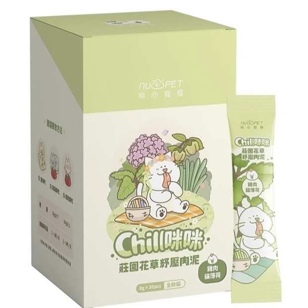 nu4PET 陪心寵糧 貓用 Chill咪咪莊園花草紓壓肉泥 8gx30入 貓狗零食 肉泥 貓條 貓薄-規格圖7
