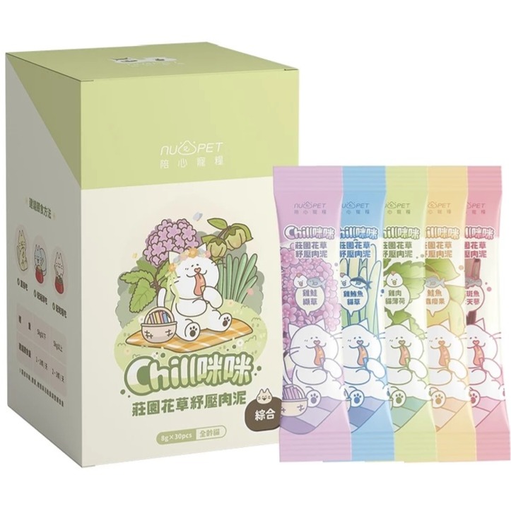 nu4PET 陪心寵糧 貓用 Chill咪咪莊園花草紓壓肉泥 8gx30入 貓狗零食 肉泥 貓條 貓薄-規格圖7