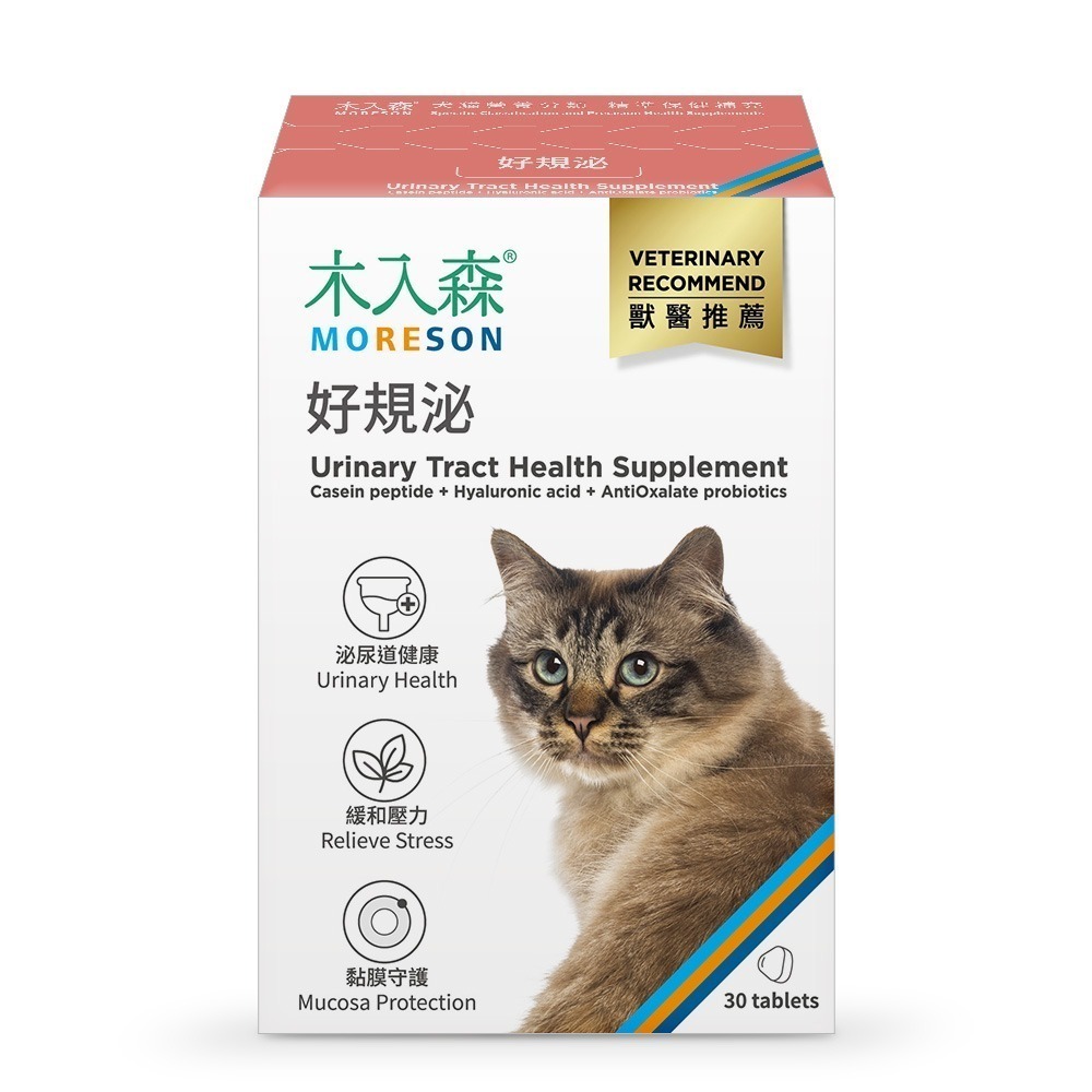 木入森 貓咪好規泌 (貓泌尿道保健食品 貓薄荷 蔓越莓 情緒安撫 遠離排尿卡頓感)30/60顆-規格圖1
