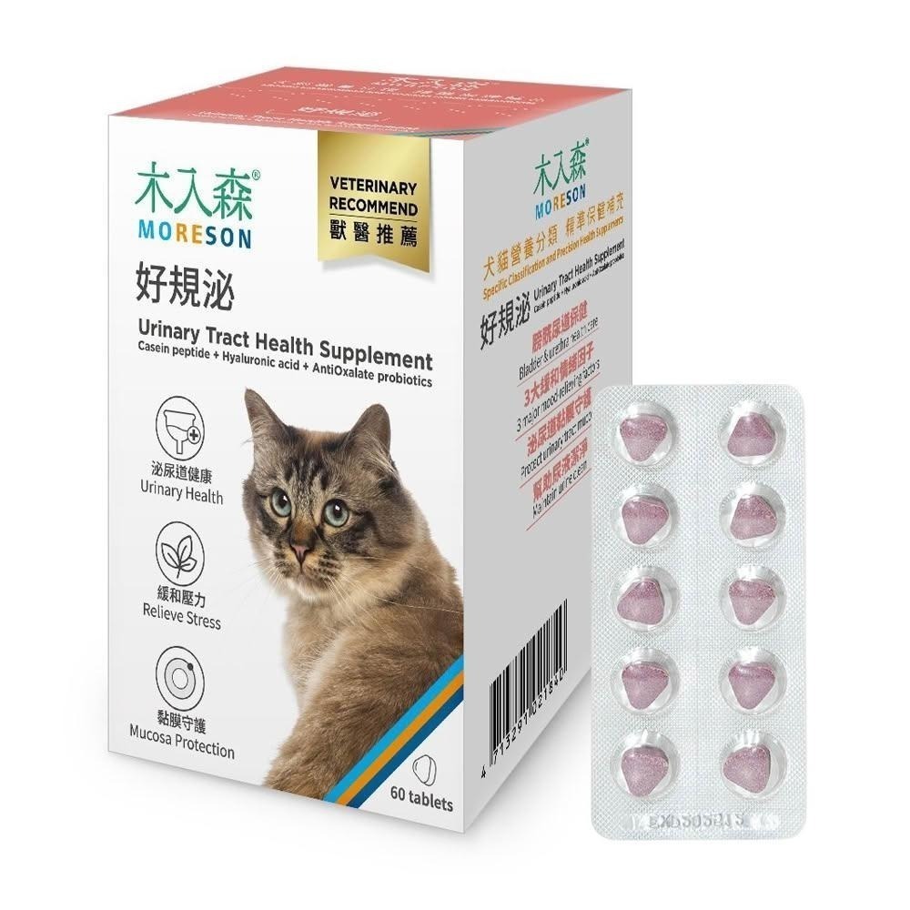 木入森 貓咪好規泌 (貓泌尿道保健食品 貓薄荷 蔓越莓 情緒安撫 遠離排尿卡頓感)30/60顆-規格圖1