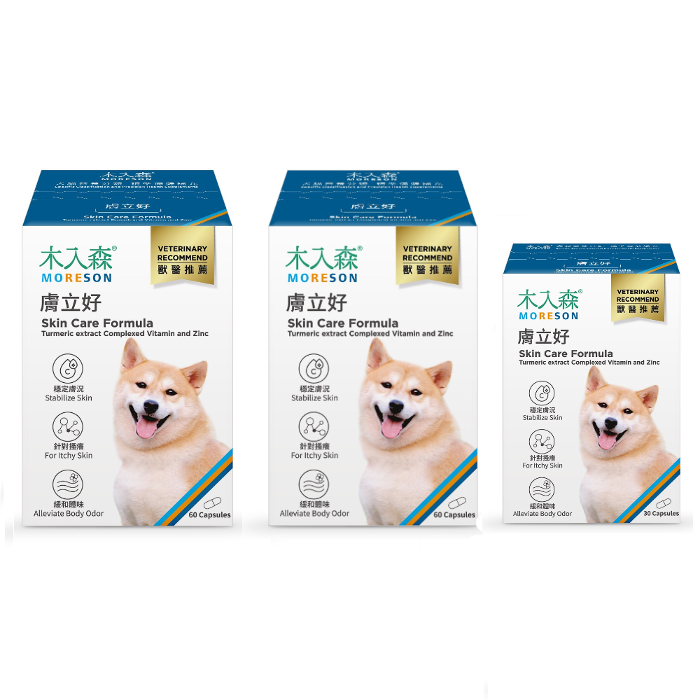 限量合購優惠組(共150顆)