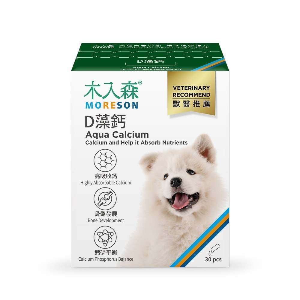 木入森 犬寶D藻鈣 (狗狗補鈣保健食品｜超高吸收率 海藻鈣｜老狗照護 狗狗鈣粉)-規格圖1