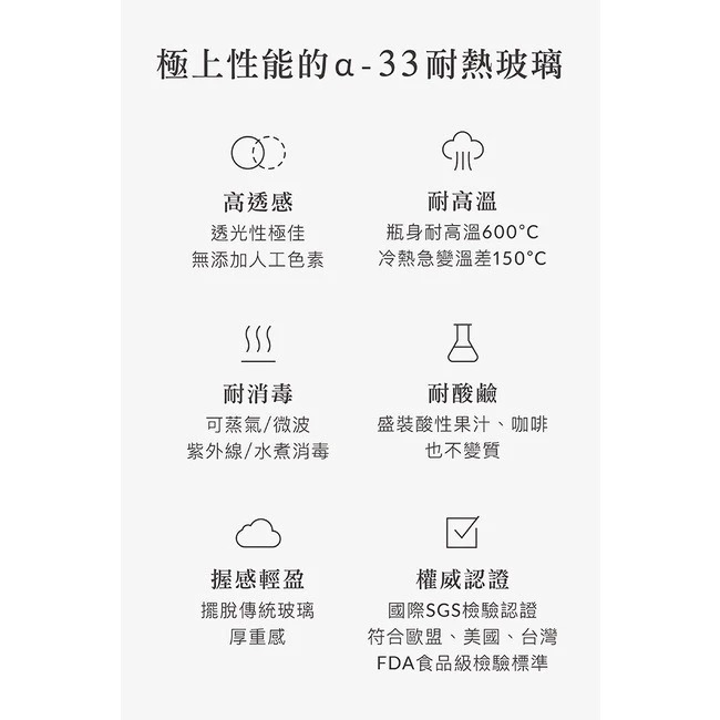Simba 小獅王辛巴 蘊蜜質金玻璃寬口防脹氣奶瓶180ml+圓孔SS奶嘴-細節圖2