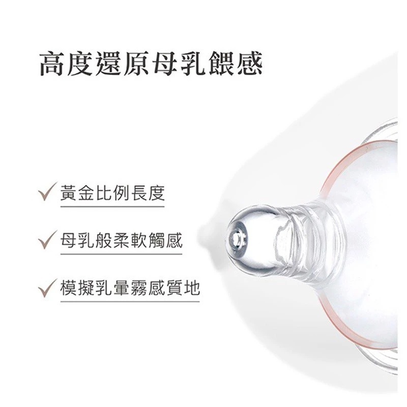 Simba 小獅王辛巴 蘊蜜質金玻璃寬口防脹氣奶瓶180ml+圓孔SS奶嘴-細節圖3
