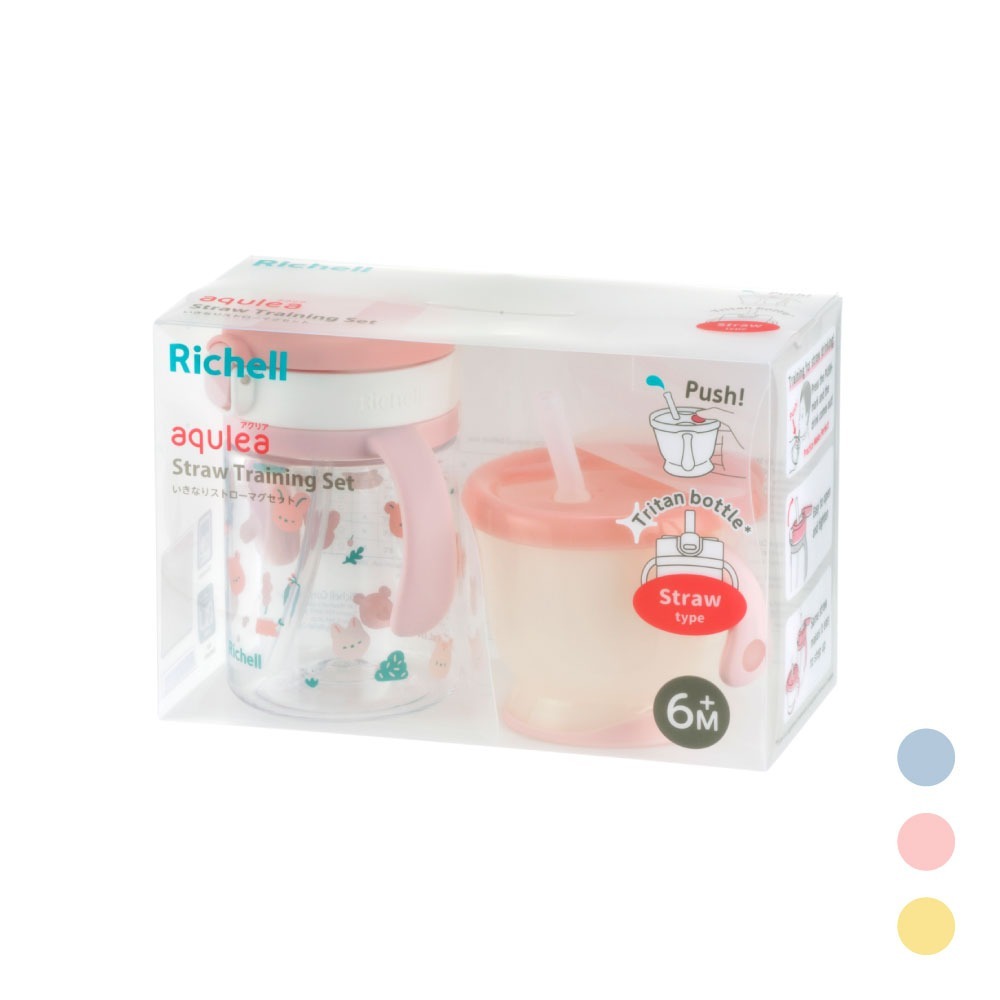 Richell Aqulea 第5代 學習水杯組合-細節圖4