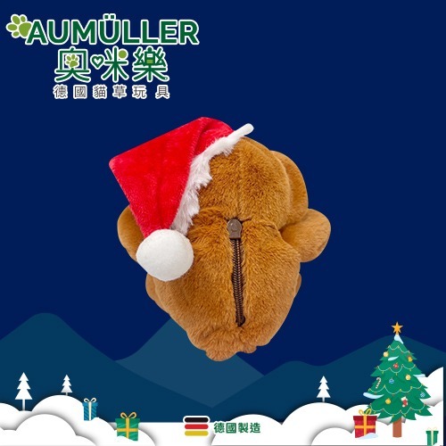 Aumüller 奧咪樂 德國貓草玩具-泰迪熊~~(背面有拉鍊)(纈草根、斯佩耳特小麥殼)-細節圖2