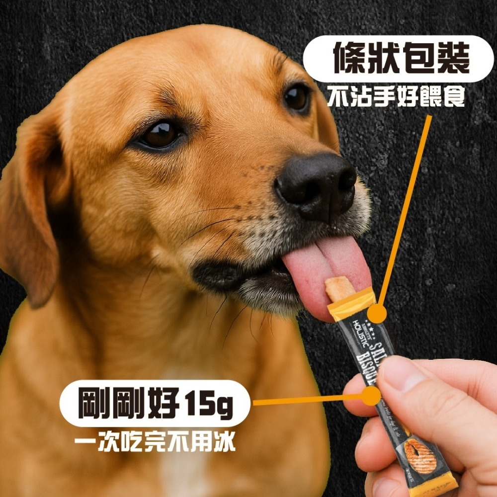 超越巔峰 犬貓純肉泥15g 罐裝(60入)/單入-細節圖3