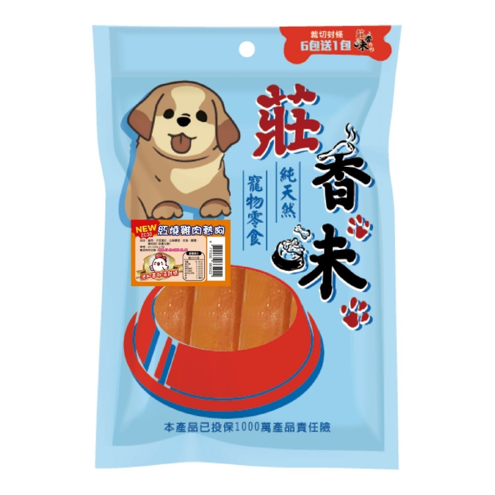 ZC30紅燒雞肉熱狗