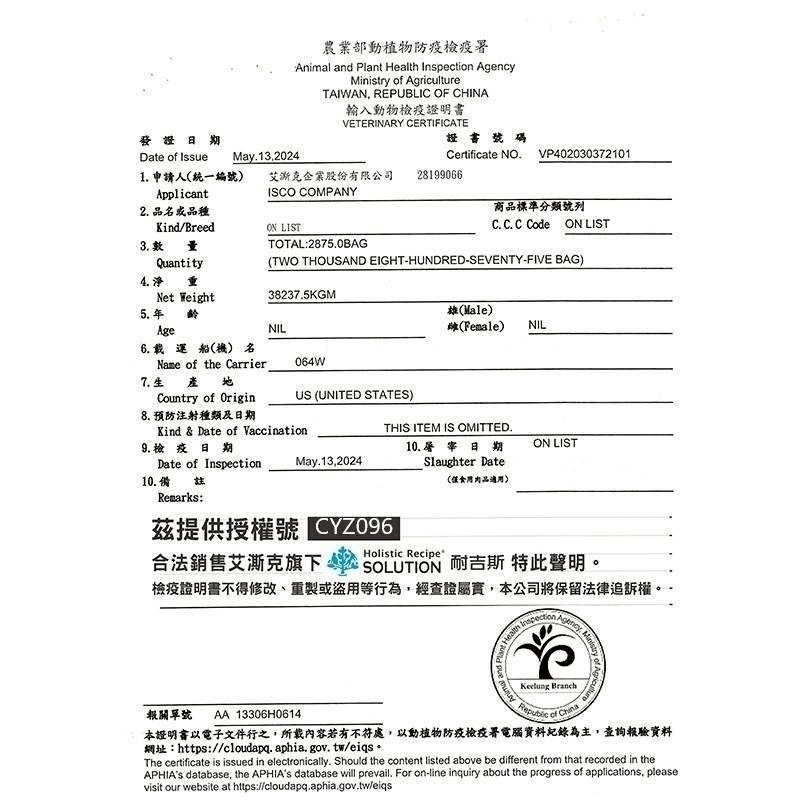 【耐吉斯】E系列-無穀狗乾糧4.5LB-細節圖2