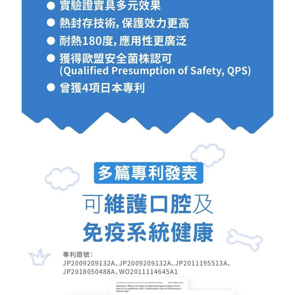 IN+Plus 口腔保健-貓用好好益菌潔牙凍乾 口腔 凍乾-細節圖9