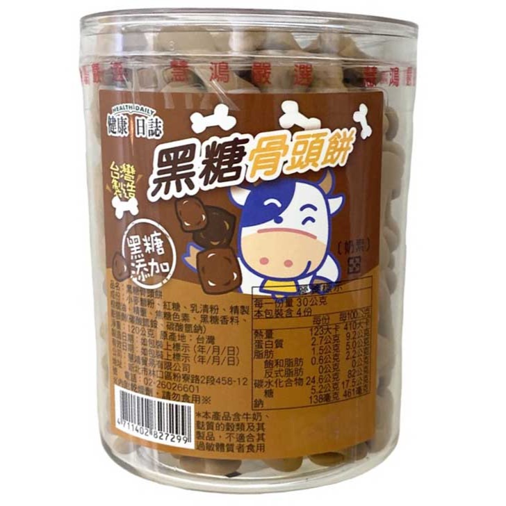 Health Daily 健康日誌 罐裝 骨頭造型 餅乾 胚乳 / 黑糖 / 羊奶 120g-規格圖3