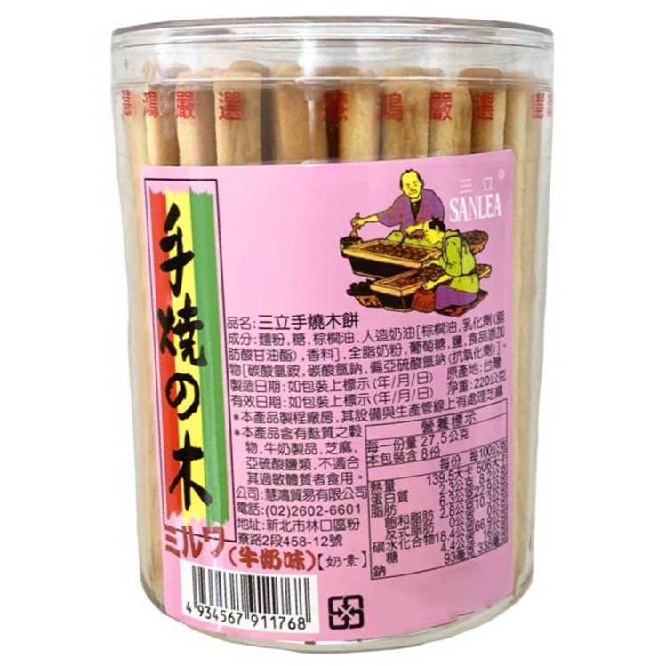 三立手燒木餅220g(牛奶味/起司)-規格圖2