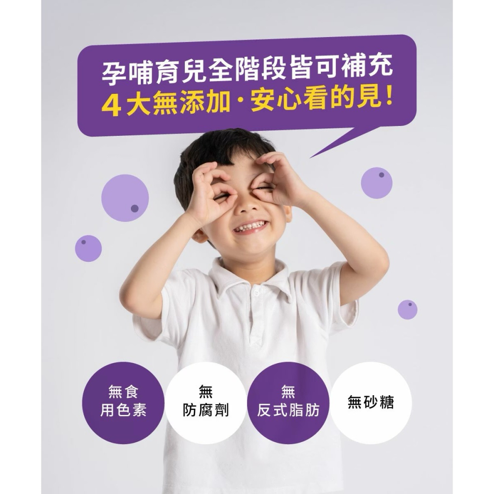 六甲村 軟糖系列 金盞花葉黃素軟糖/綜合維生素軟糖 幼兒 孕婦 都能吃-細節圖3