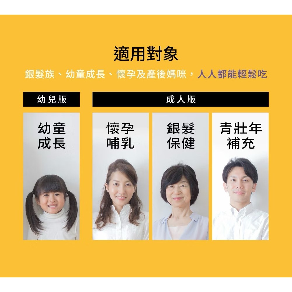 六甲村 軟糖系列 金盞花葉黃素軟糖/綜合維生素軟糖 幼兒 孕婦 都能吃-細節圖7