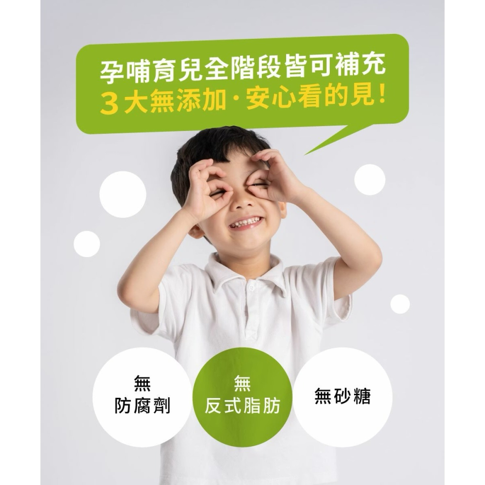 六甲村 軟糖系列 金盞花葉黃素軟糖/綜合維生素軟糖 幼兒 孕婦 都能吃-細節圖8