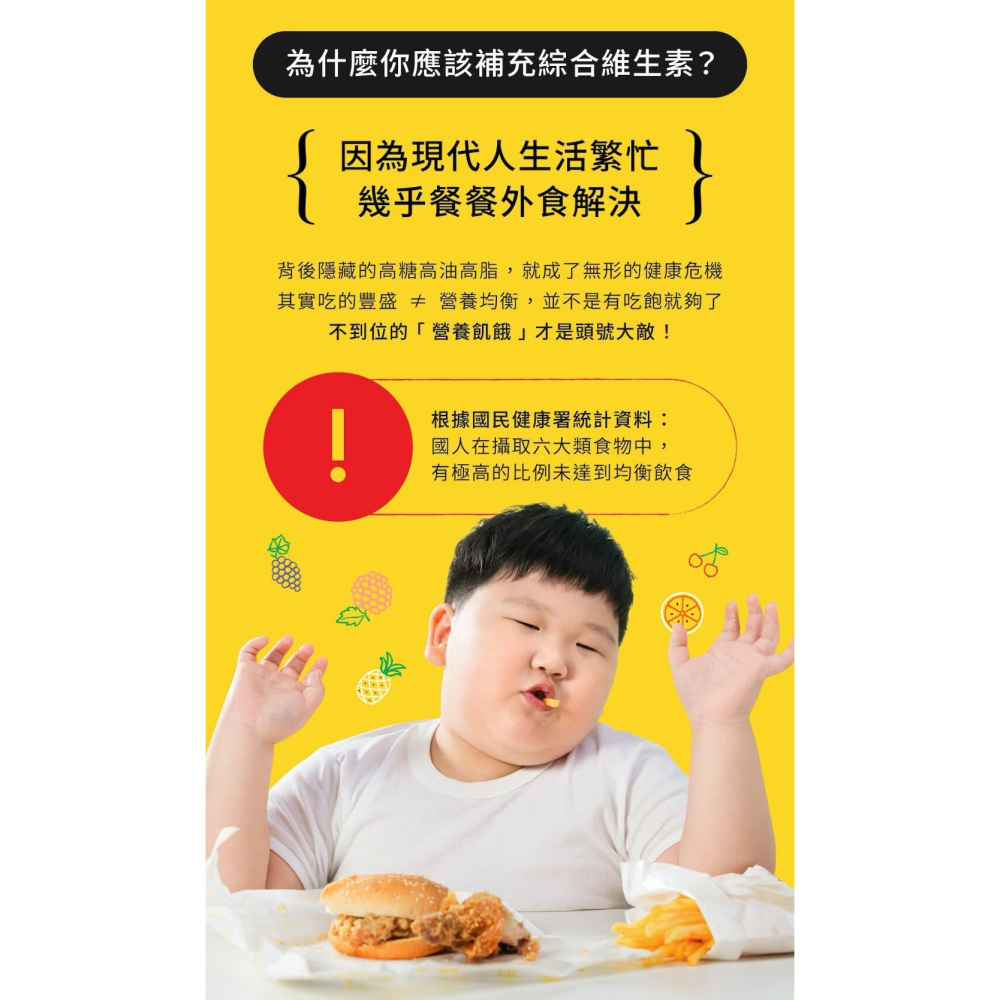 六甲村 軟糖系列 金盞花葉黃素軟糖/綜合維生素軟糖 幼兒 孕婦 都能吃-細節圖10