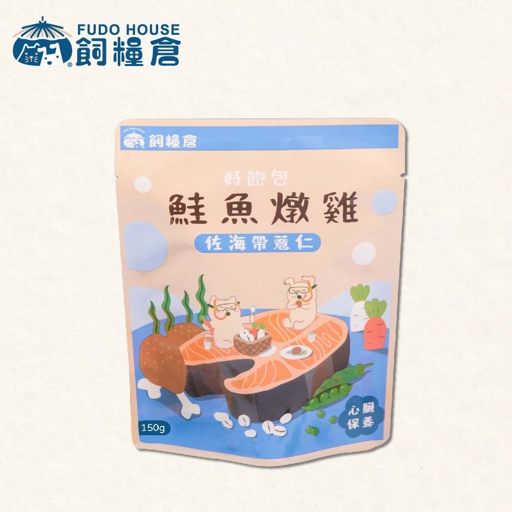 飼糧倉 狗狗鮮食餐包150G 拌拌餐包 鮮肉主食餐包 狗餐包 犬餐包 主食餐包-規格圖11
