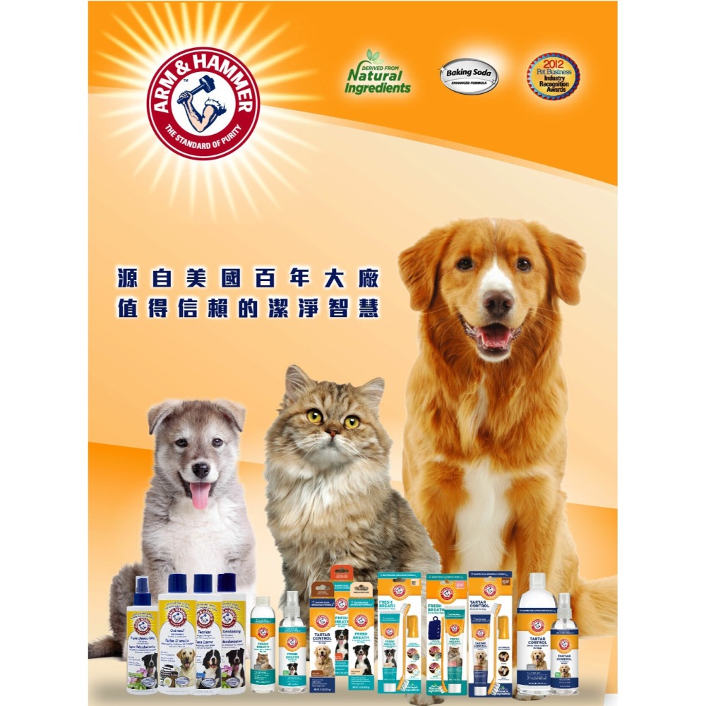 鐵鎚牌 寵物口腔清潔全系列 寵物牙膏 口腔噴劑 潔牙水 貓用/犬用-細節圖2