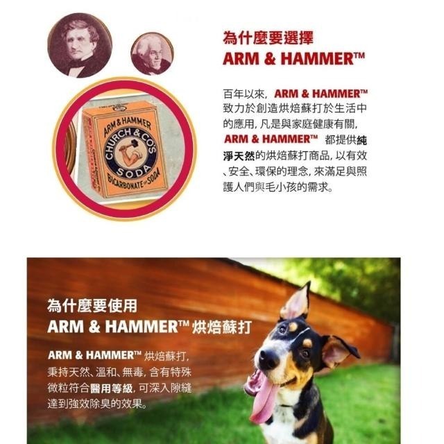 鐵鎚牌 寵物口腔清潔全系列 寵物牙膏 口腔噴劑 潔牙水 貓用/犬用-細節圖3