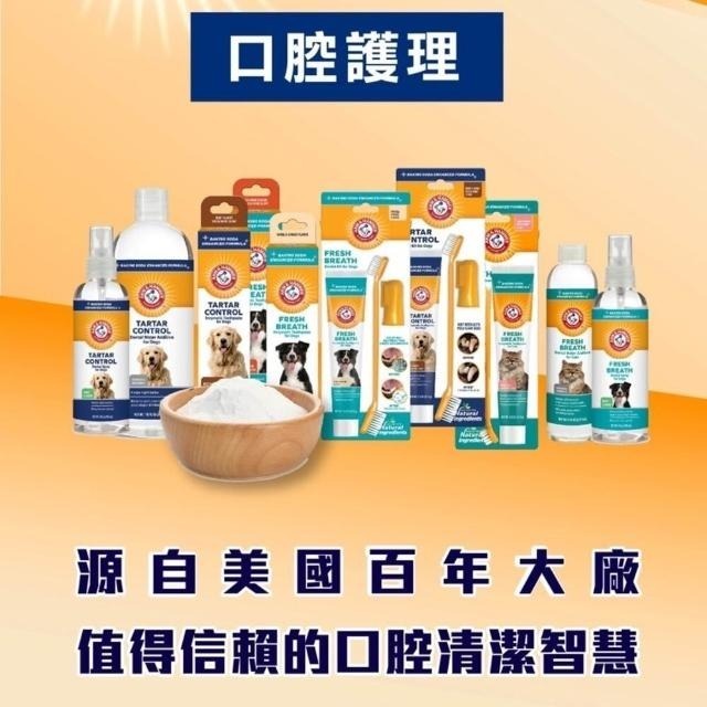 鐵鎚牌 寵物口腔清潔全系列 寵物牙膏 口腔噴劑 潔牙水 貓用/犬用-細節圖4