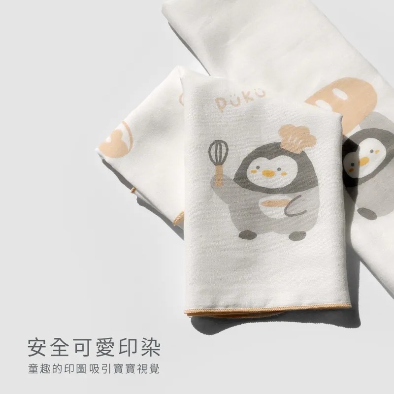 PUKU 藍色企鵝 SoftCloud棉棉雲紗布澡巾2入-(三色)P26704-499-細節圖6