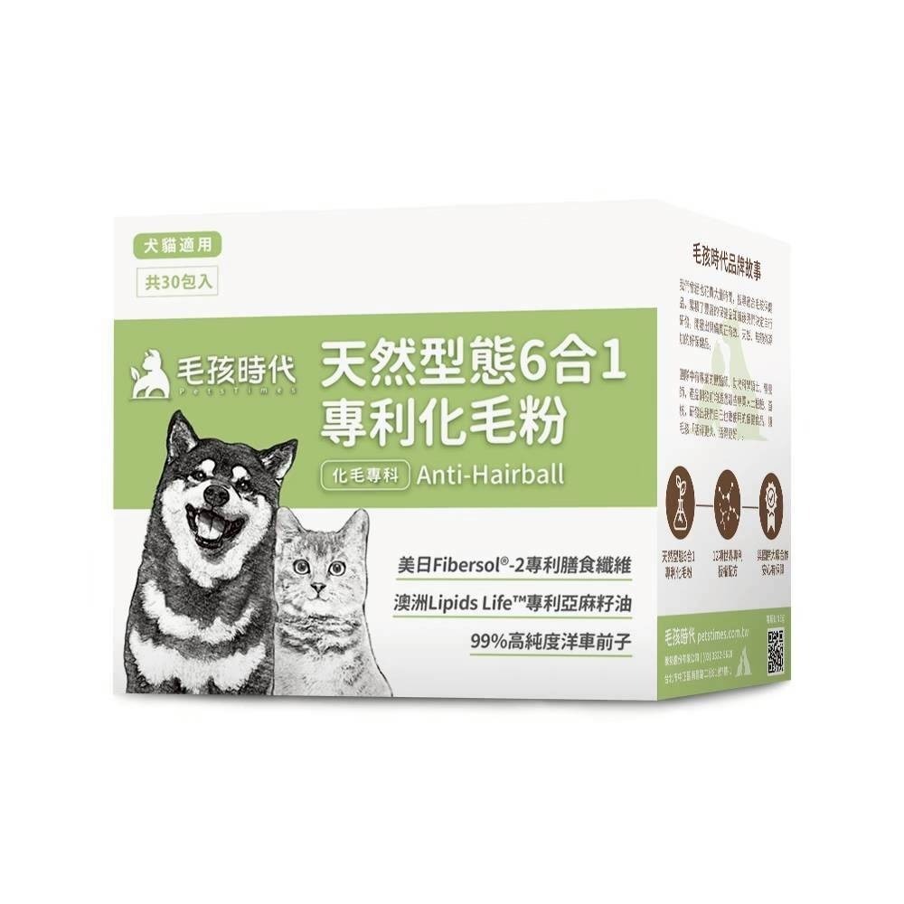 天然型態6合1專利化毛粉 (30入)