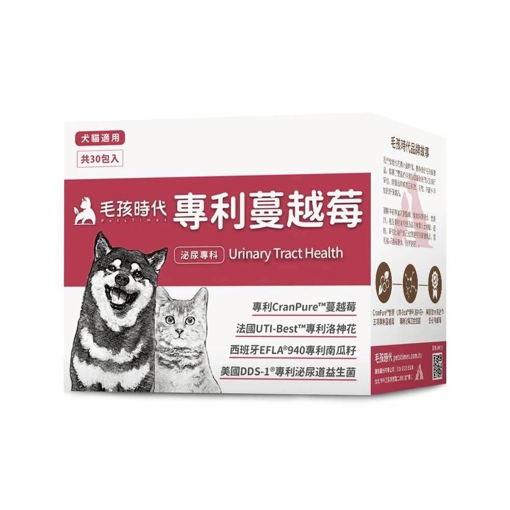 毛孩時代 保健系列 關節、腸胃、化毛、泌尿、葉黃素、益生菌、魚油、粉包（30包/盒）-規格圖11