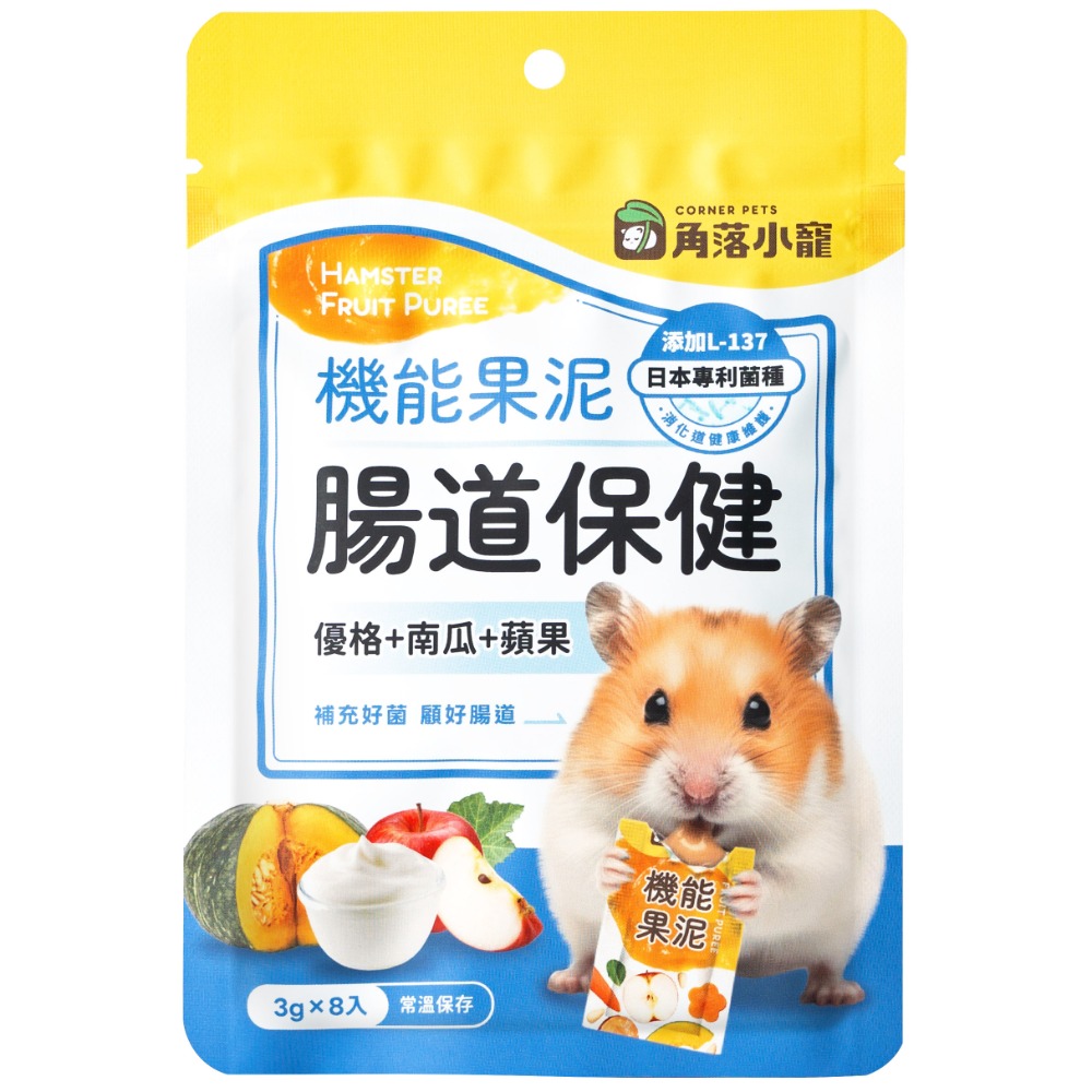 角落水族 倉鼠零食 機能果泥 / 超級蔬果泥 3g/條 多種口味-規格圖7