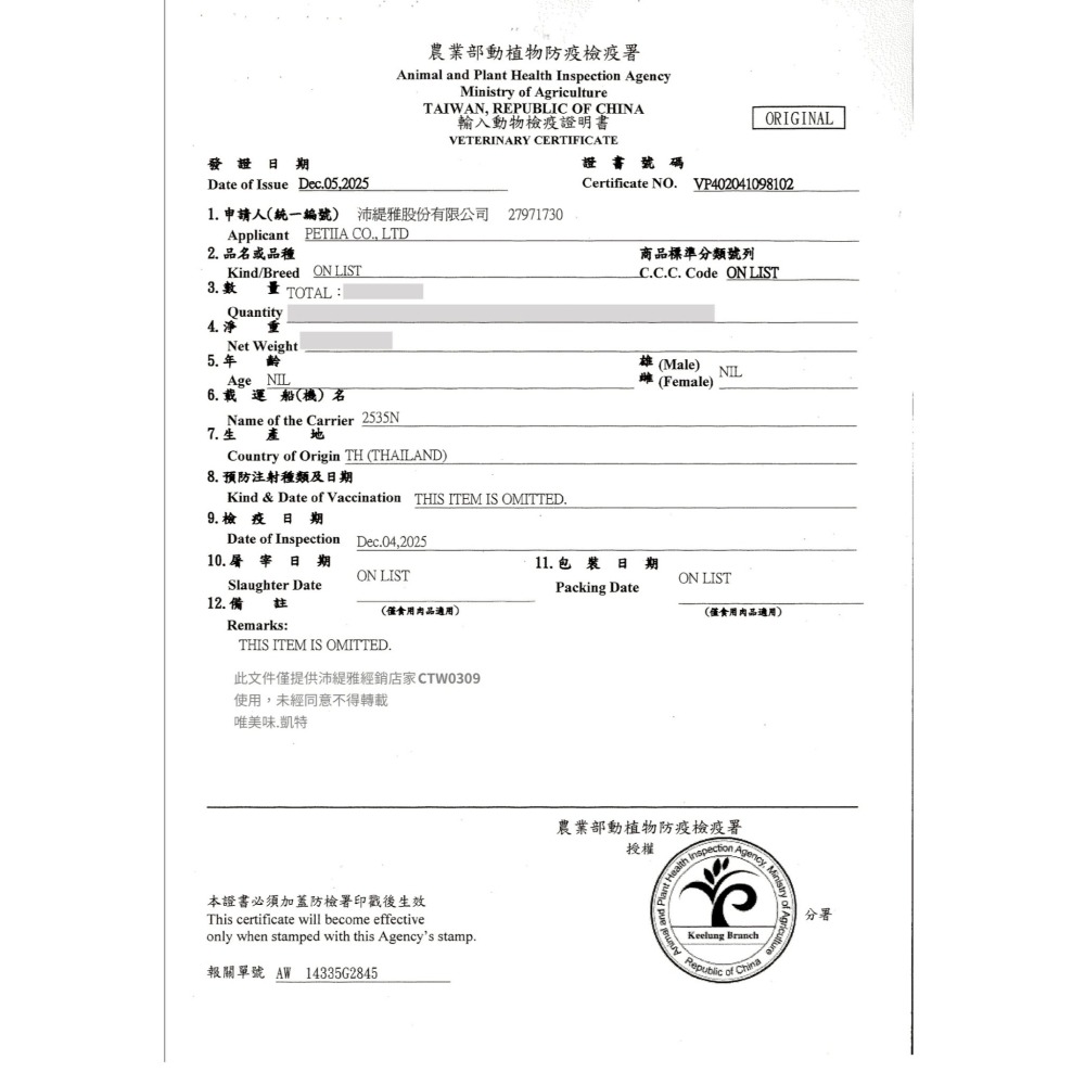 凱特美廚主食罐主食罐90G 有10種口味 貓咪主食罐 共10種口味 箱購喔~(24罐箱)-細節圖2
