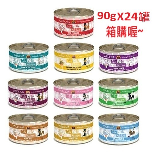 隨機混搭(24罐)