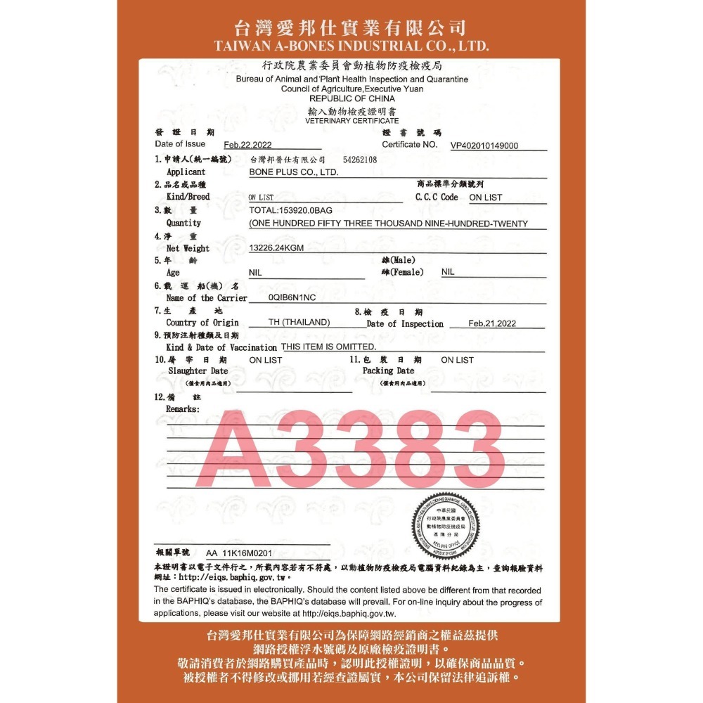 歐姆貓 凍乾貓草細棒80G/罐 /海陸原肉凍乾粒85G/罐 四種口味 凍乾 零食 罐裝 條型 方粒-細節圖6